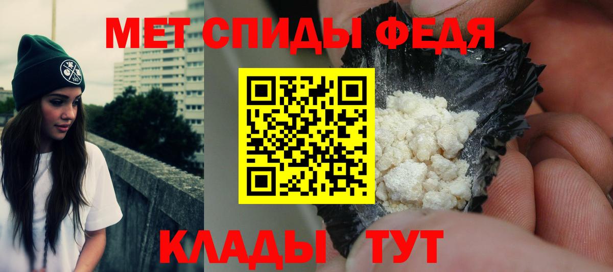 Амфетамин VHQ Тимашёвск