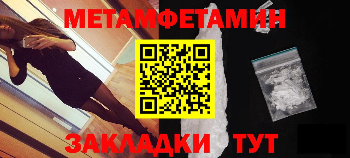 Амфетамин 98%  Amphetamine  Тимашёвск  Вход с VPN 