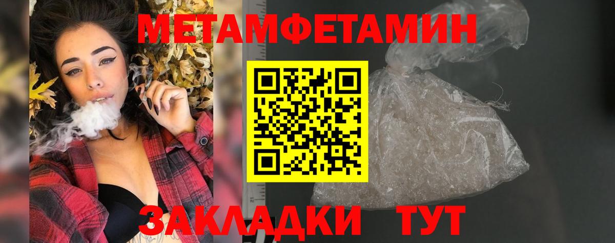Тимашёвск  Вход с VPN  МЕФ   APVP СОЛЬ кристаллы  Гашиш  Бошки Шишки 