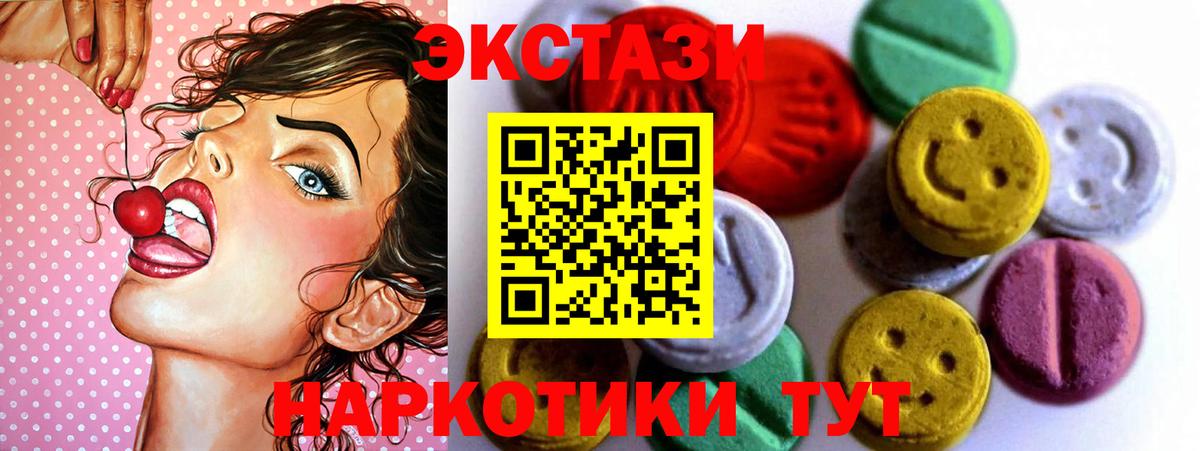 Тимашёвск  Ecstasy louis Vuitton  Экстази бентли  где можно купить наркотик  Вход с VPN  Ecstasy 