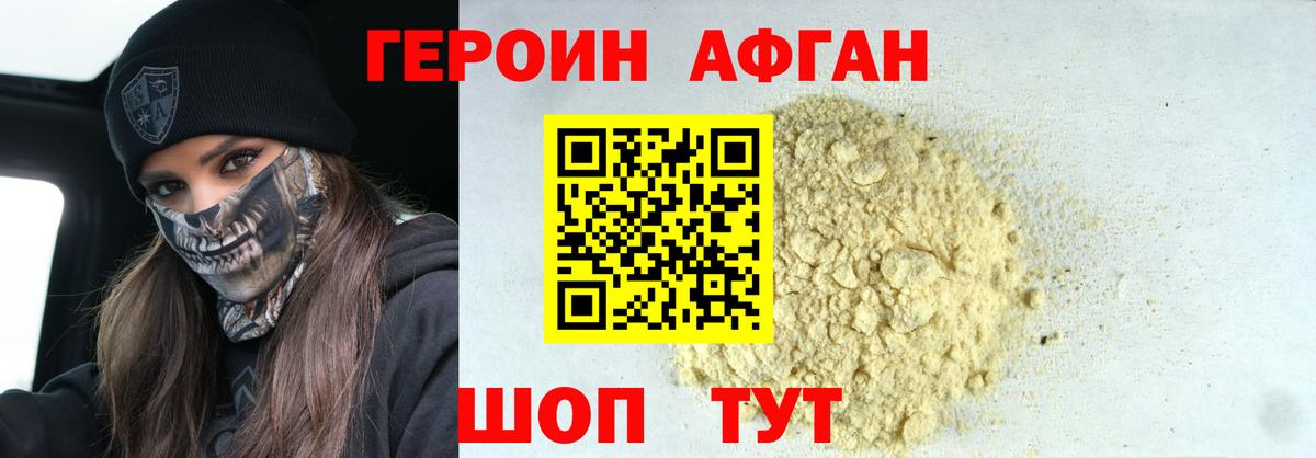 Марихуана Тимашёвск