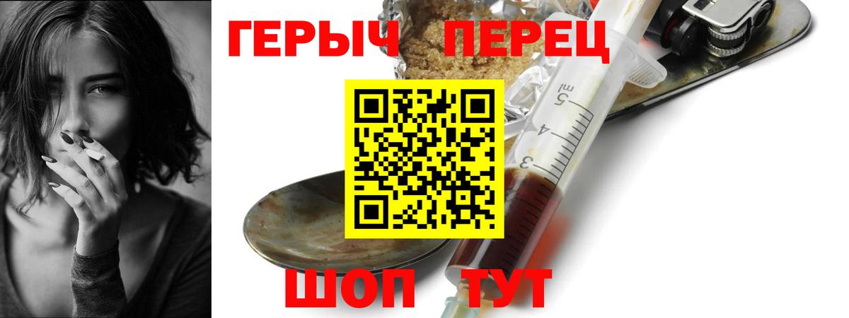 Героин Афган  Героин  Тимашёвск  Вход с VPN 