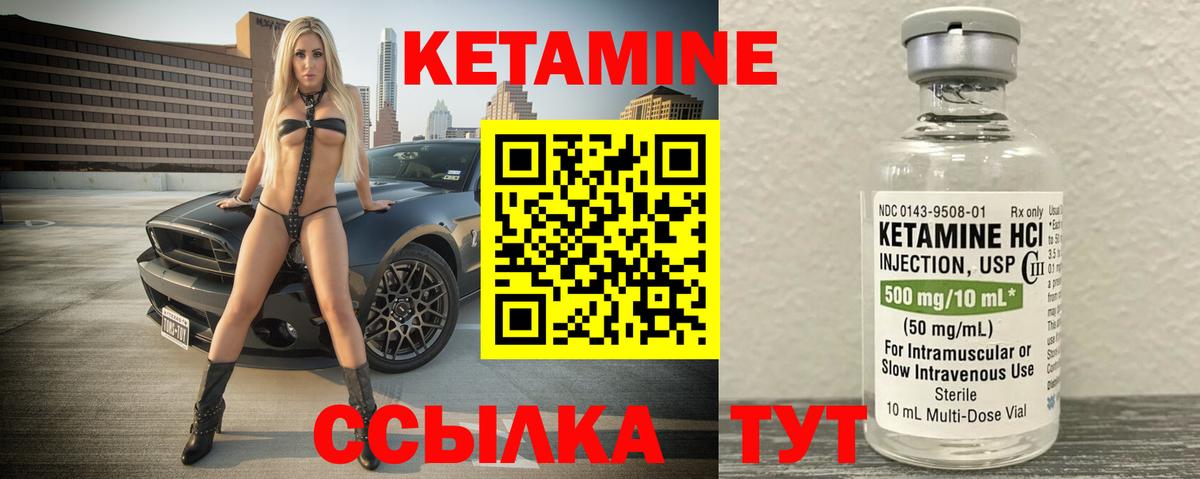 дарк нет официальный сайт  Вход с VPN  Кетамин ketamine  Тимашёвск  КЕТАМИН ketamine 