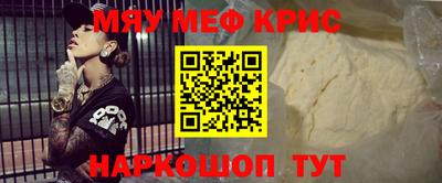 меф Кумертау