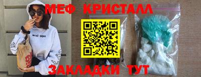 меф Кумертау