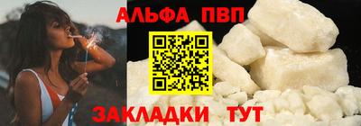 стафф Кулебаки