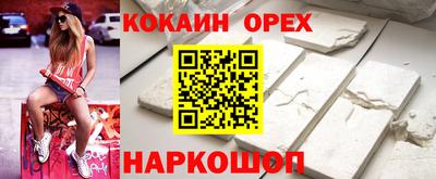 стафф Кулебаки