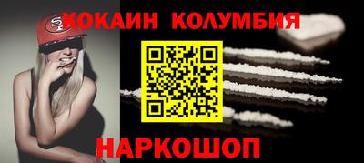 стафф Кулебаки