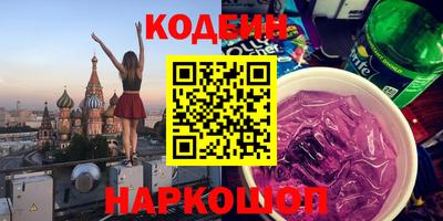 меф Кумертау