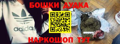 стафф Кулебаки