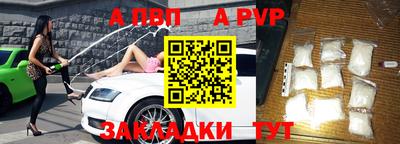 стафф Кулебаки