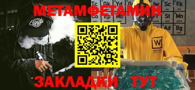 тгк Кунгур