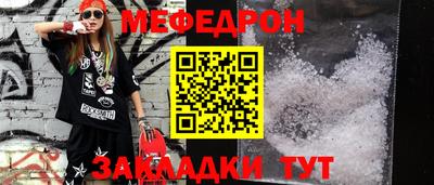 стафф Кулебаки