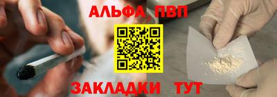 стафф Кулебаки