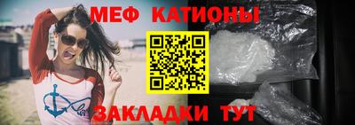 меф Кумертау