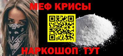 тгк Кунгур