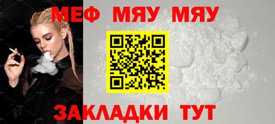 тгк Кунгур