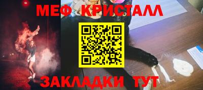 тгк Кунгур
