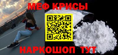 стафф Кулебаки